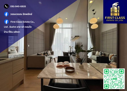 รูปภาพ Condo For Rent Noble Around Sukhumvit 33