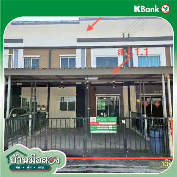 รูป ทาวน์เฮ้าส์ 28.8 ตร.วา ไลโอ บลิสซ์ ลาดกระบัง-ฉลองกรุง เขตลาดกระบัง กรุงเทพมหานคร 2.7M - รูปที่ 26/28