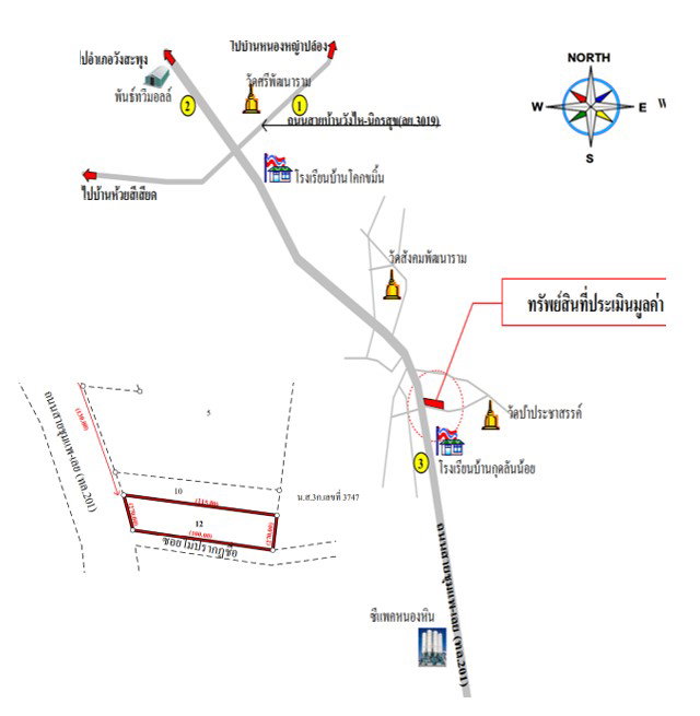 picture LAND 720 Sq.w. Wang Saphung Loei for 2.9M - 2/2