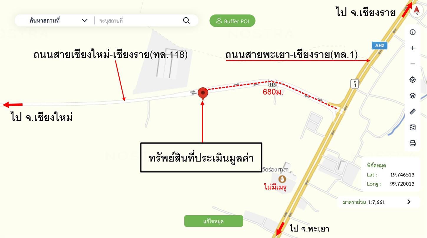 picture SHOP HOUSE 41 Sq.w. Mae Lao Chiang Rai for 2.5M - 39/40