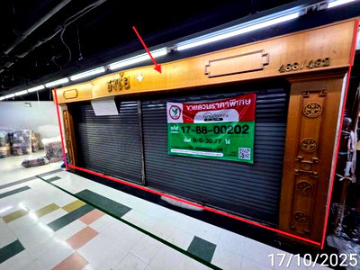 Office for sale Banthat Thong : OFFICE 30.77 Sq.w. Pom Prap Sattru Phai Bangkok for 5.4M