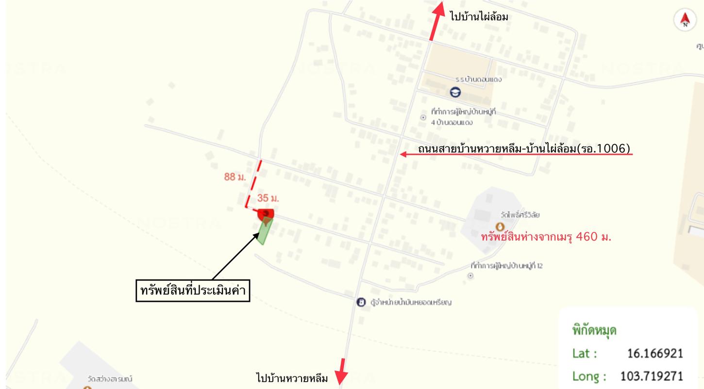 picture HOME 295 Sq.w. Chiang Khwan Roi Et for 1.5M - 28/28