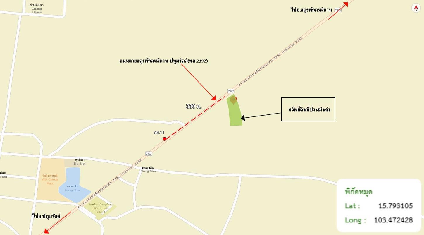 รูป บ้านเดี่ยว 1329 ตร.วา จตุรพักตรพิมาน ร้อยเอ็ด 2.7M - รูปที่ 40/40