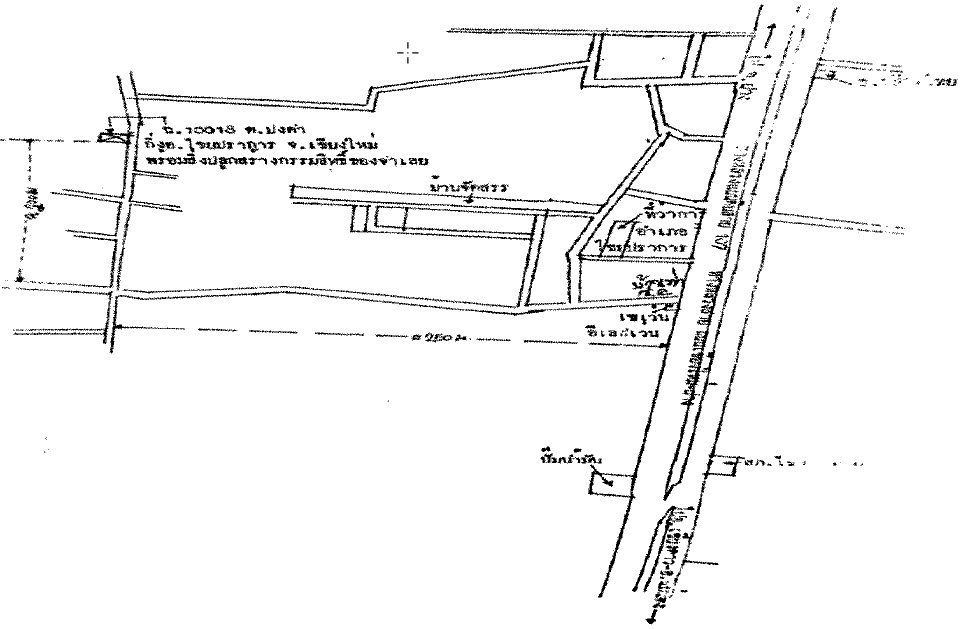 รูป ที่ดินพร้อมสิ่งปลูกสร้าง 172.6 ตร.วา อำเภอไชยปราการ เชียงใหม่ 924,000 - รูปที่ 4/4