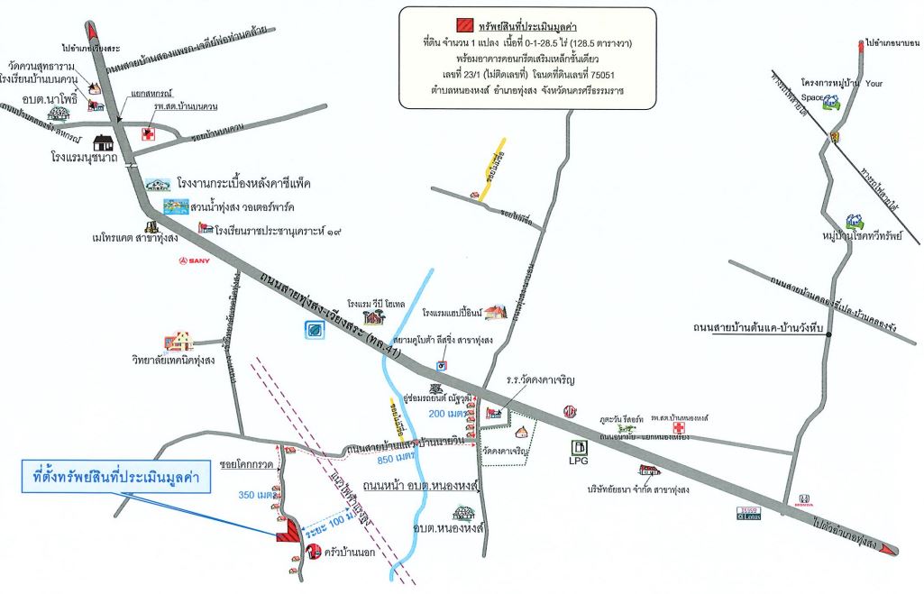 รูป ที่ดินพร้อมสิ่งปลูกสร้าง 128.5 ตร.วา อำเภอทุ่งสง นครศรีธรรมราช 641,000 - รูปที่ 9/9