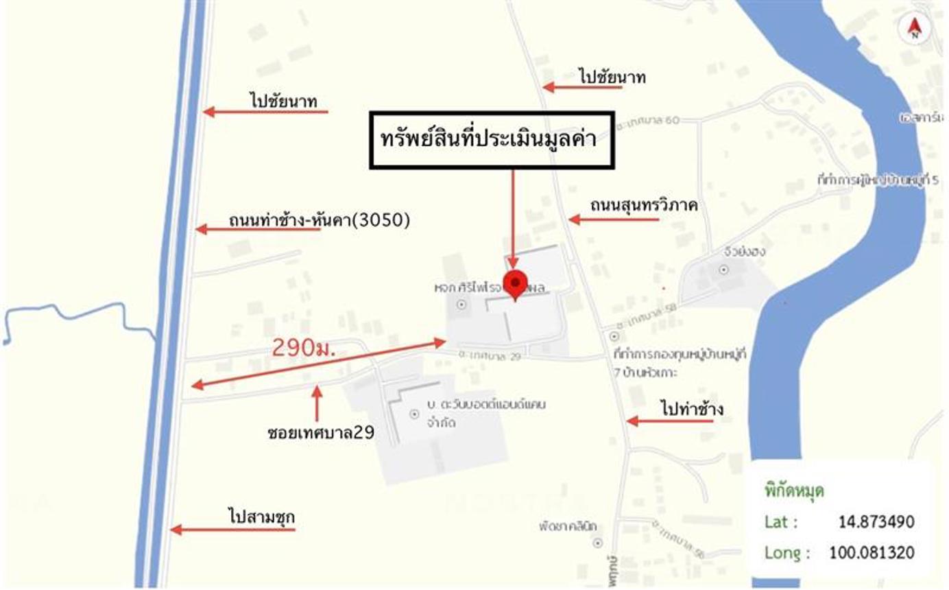 รูป โรงสี 4857 ตร.วา เดิมบางนางบวช สุพรรณบุรี 35.6M - รูปที่ 41/42