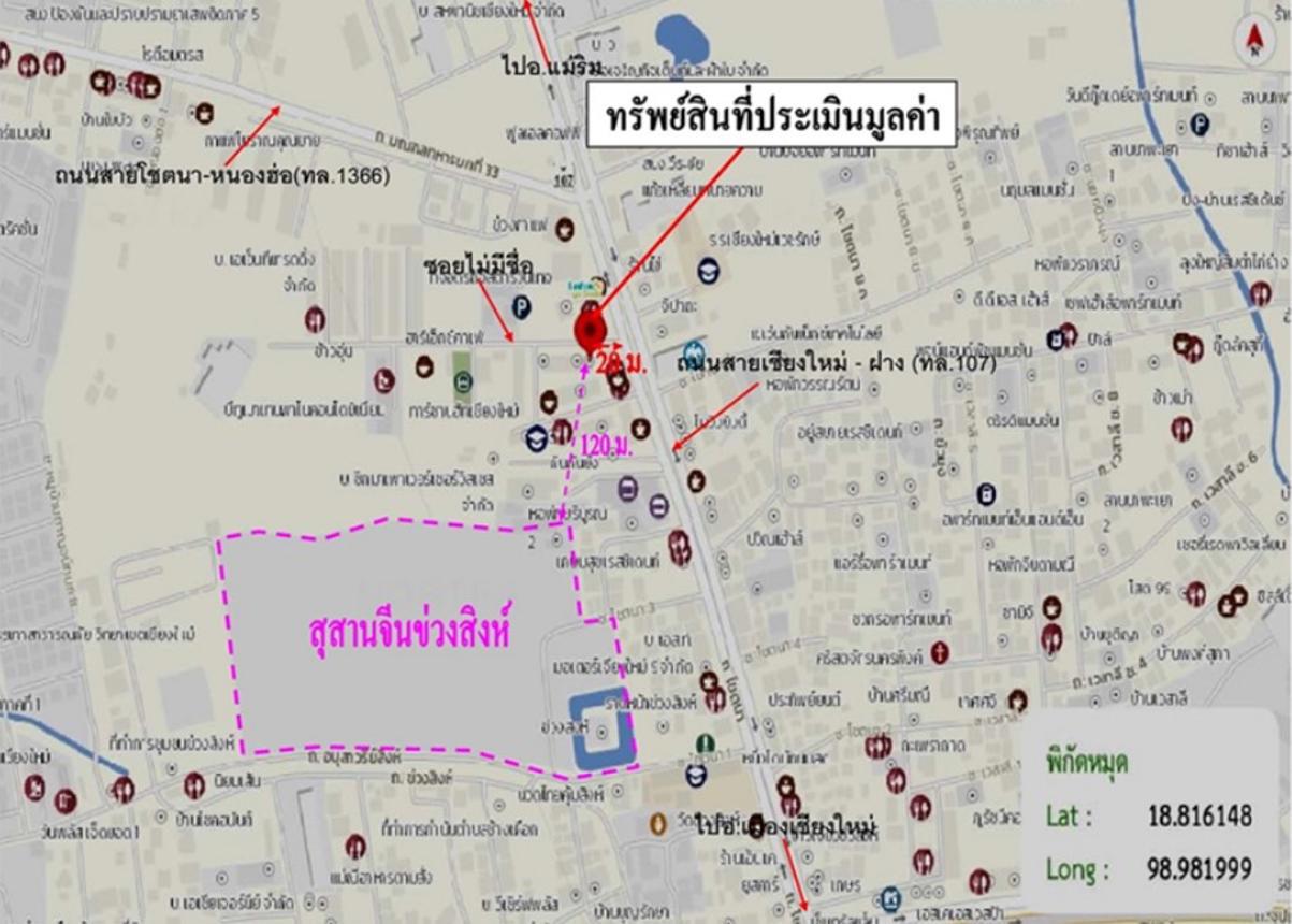 รูป อาคารพาณิชย์ 16.7 ตร.วา เมืองเชียงใหม่ เชียงใหม่ 4M - รูปที่ 44/44