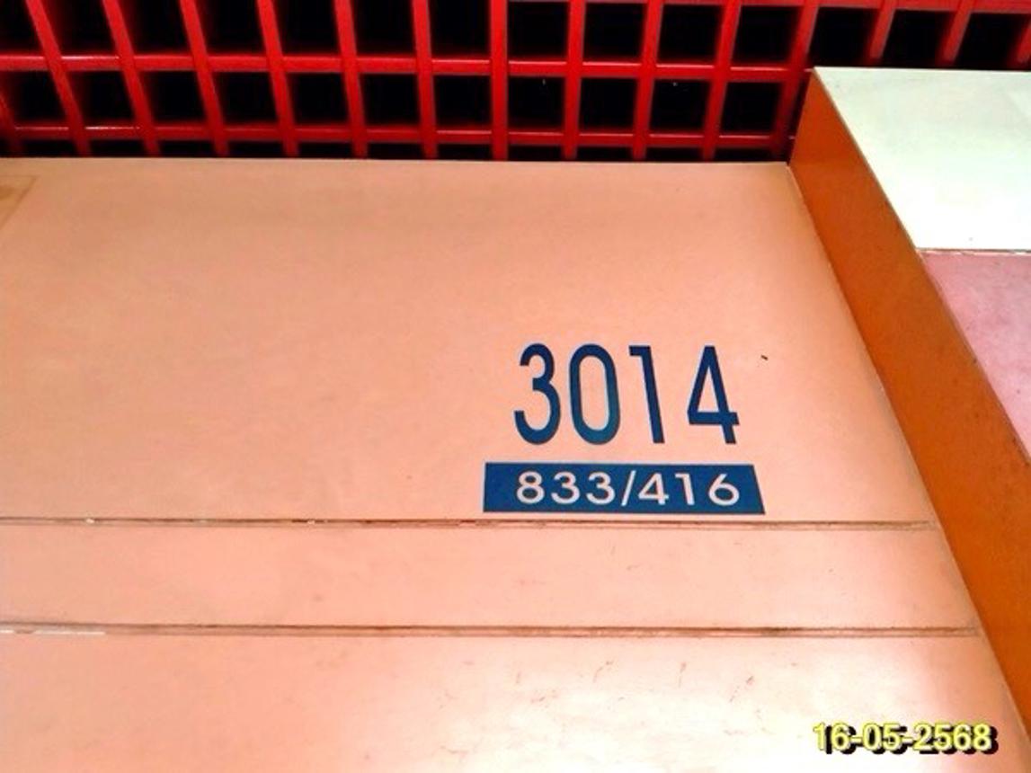 picture OFFICE 14.8 Sq.w. Ratchathewi Bangkok for 4.7M - 13/24