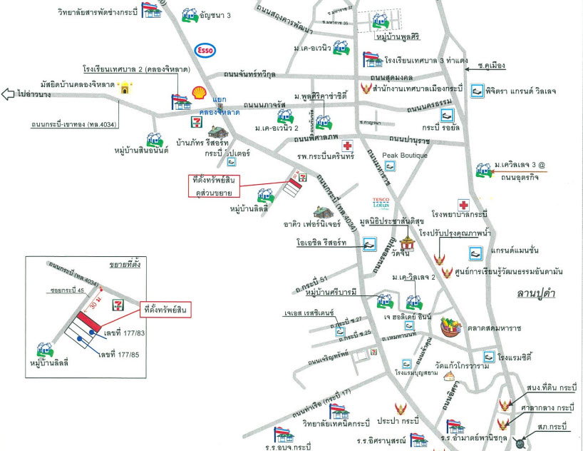 picture TOWN HOUSE 28.7 Sq.w. Muang Krabi Krabi for 2.3M - 2/2