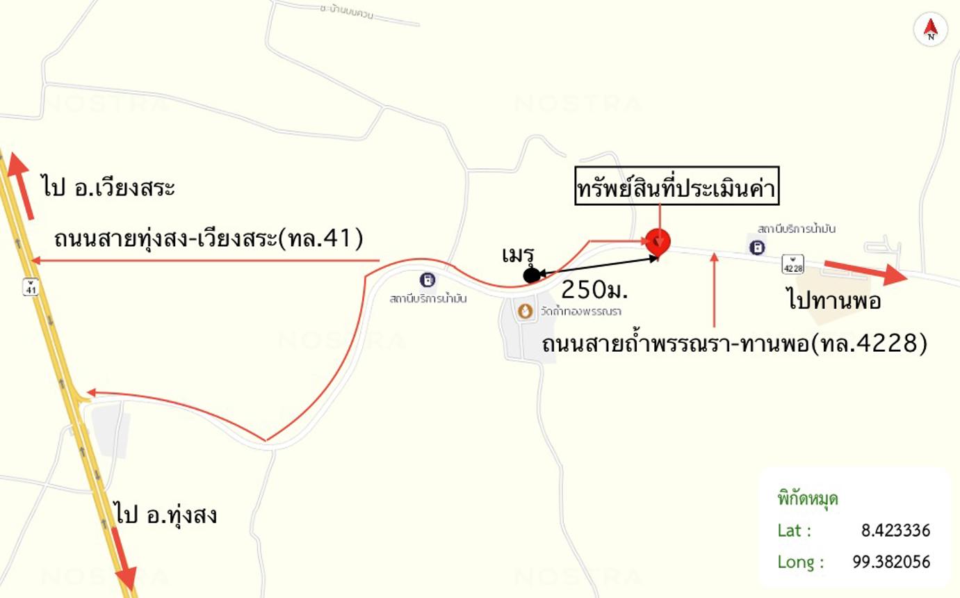 รูป บ้านเดี่ยว 65.1 ตร.วา ถ้ำพรรณรา นครศรีธรรมราช 1.6M - รูปที่ 27/28