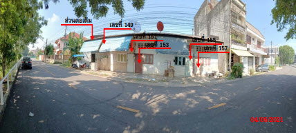 รูป ที่ดินพร้อมสิ่งปลูกสร้าง 407.1 ตร.วา อำเภอหาดใหญ่ สงขลา 25.9M - รูปที่ 1/2