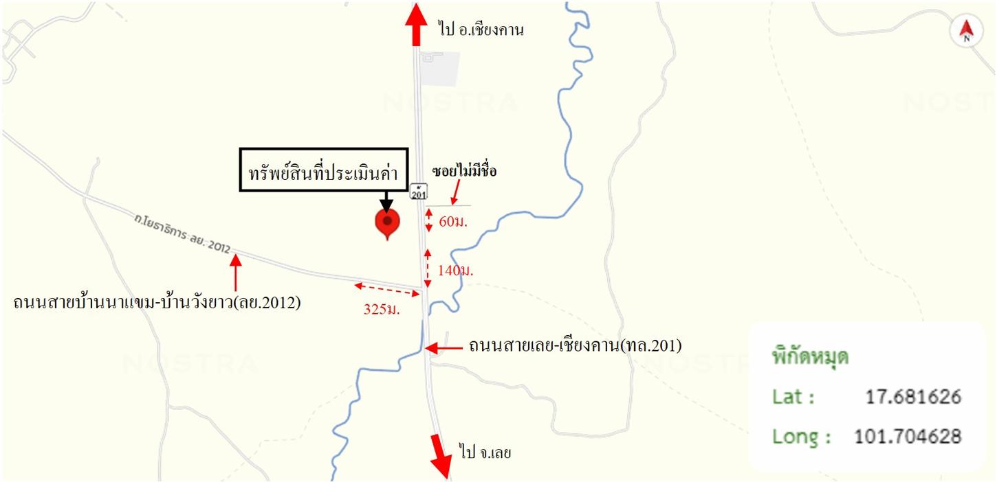 picture HOME 10534.5 Sq.w. Muang Loei Loei for 18.3M - 63/64