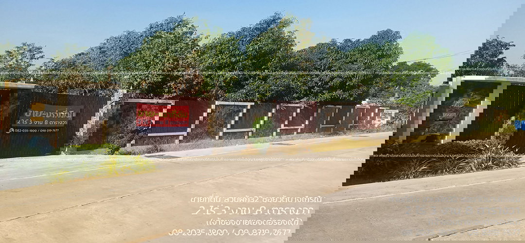 รูป ขายที่ดินสวย ถมแล้ว ทำเลดี 2 ไร่ 3 งาน 8 ตารางวา หรือ 1,108 ตารางวาติดถนนซอยวัดบางไกรใน เข้าซอยสวนผัก 32 ต.มหาสวัสดิ์ อ.บางกรวย นนทบุรี - รูปที่ 2/8