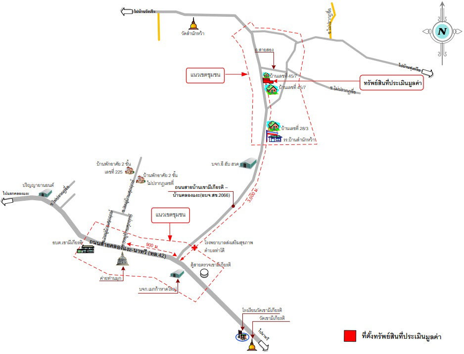 picture LAND 285.2 Sq.w. Hat Yai Songkhla for 2.1M - 3/3