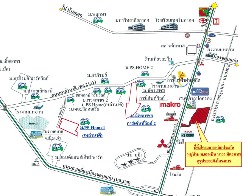 รูป บ้านเดี่ยว 81.4 ตร.วา ม.เออเบิลนาราแก่นทอง 3 อำเภอเมืองขอนแก่น ขอนแก่น 5M - รูปที่ 6/6