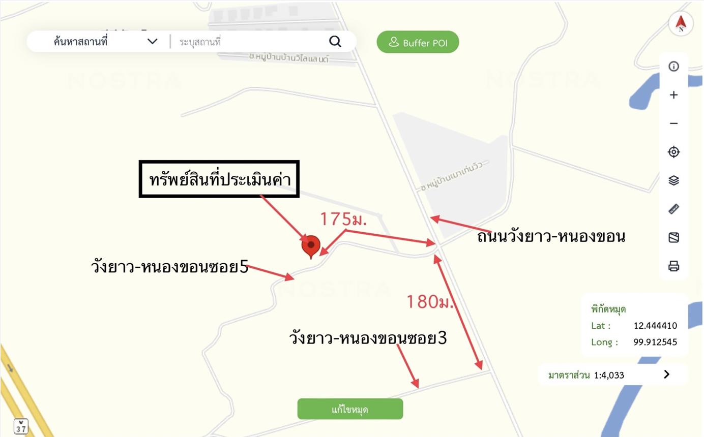 รูป บ้านเดี่ยว 263 ตร.วา ปราณบุรี ประจวบคีรีขันธ์ 1.1M - รูปที่ 16/16
