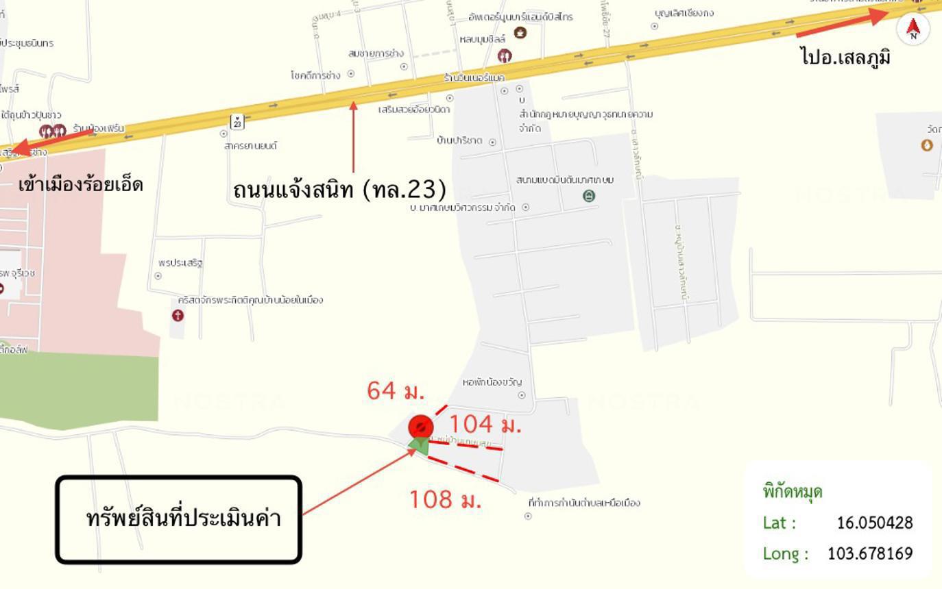 รูป บ้านเดี่ยว 89 ตร.วา เมืองร้อยเอ็ด ร้อยเอ็ด 2M - รูปที่ 28/28