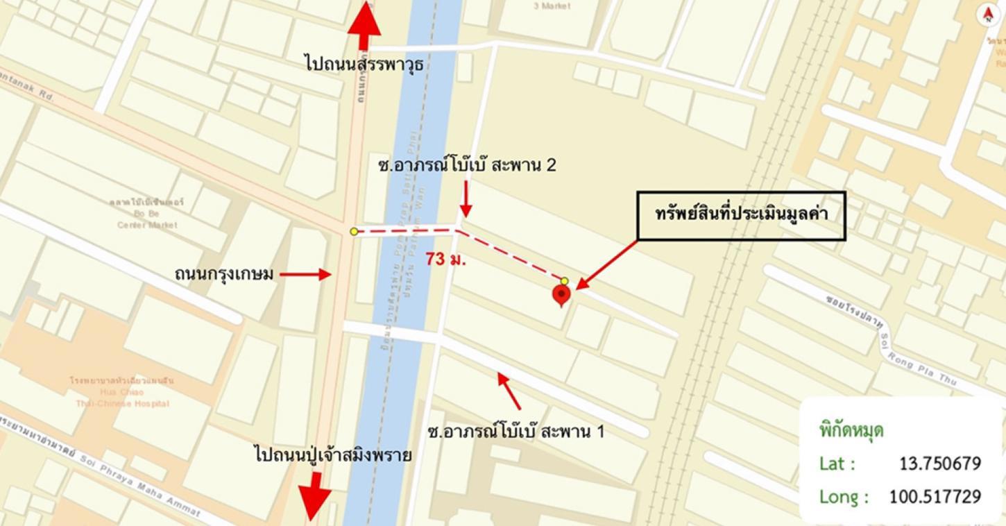 รูป อาคารพาณิชย์ 11.2 ตร.วา เขตปทุมวัน กรุงเทพมหานคร 9.5M - รูปที่ 35/36