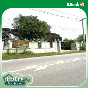 รูป โรงสี 3704.2 ตร.วา สรรคบุรี ชัยนาท 14.4M - รูปที่ 50/52