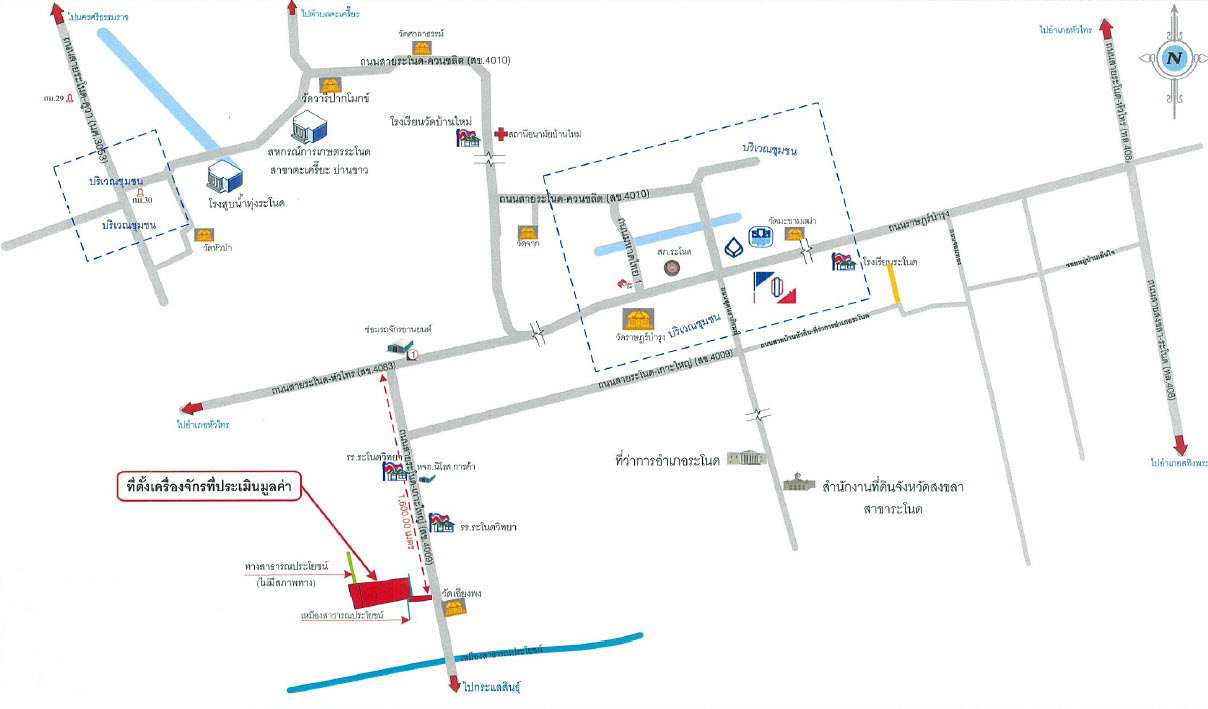 picture FACTORY 18056 Sq.w. Ranot Songkhla for 148.6M - 4/4