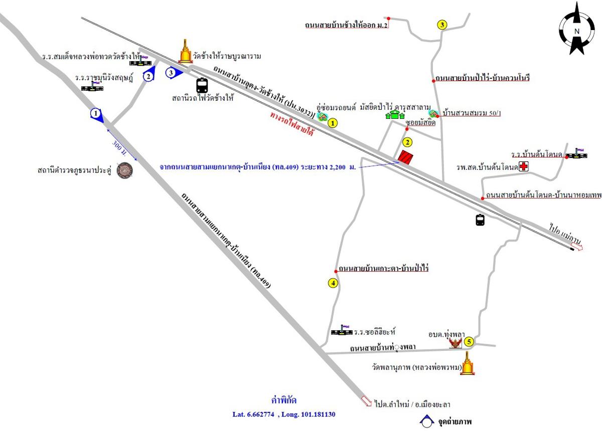 รูป บ้านเดี่ยว 224 ตร.วา โคกโพธิ์ ปัตตานี 2M - รูปที่ 13/14