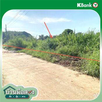 รูป บ้านเดี่ยว 900 ตร.วา เมืองขอนแก่น ขอนแก่น 2.3M - รูปที่ 10/12