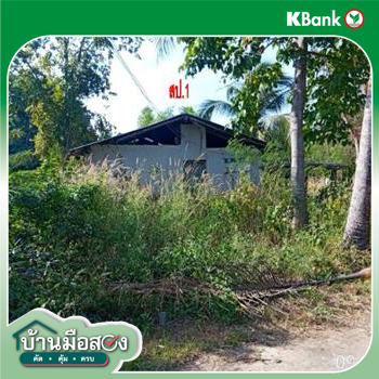 รูป บ้านเดี่ยว 456 ตร.วา หนองหาน อุดรธานี 569,000 - รูปที่ 22/24