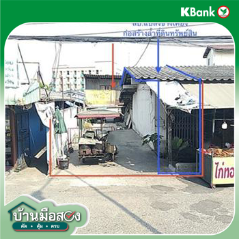 รูป ทาวน์เฮ้าส์ 33 ตร.วา บางปะกง ฉะเชิงเทรา 2.2M - รูปที่ 12/14