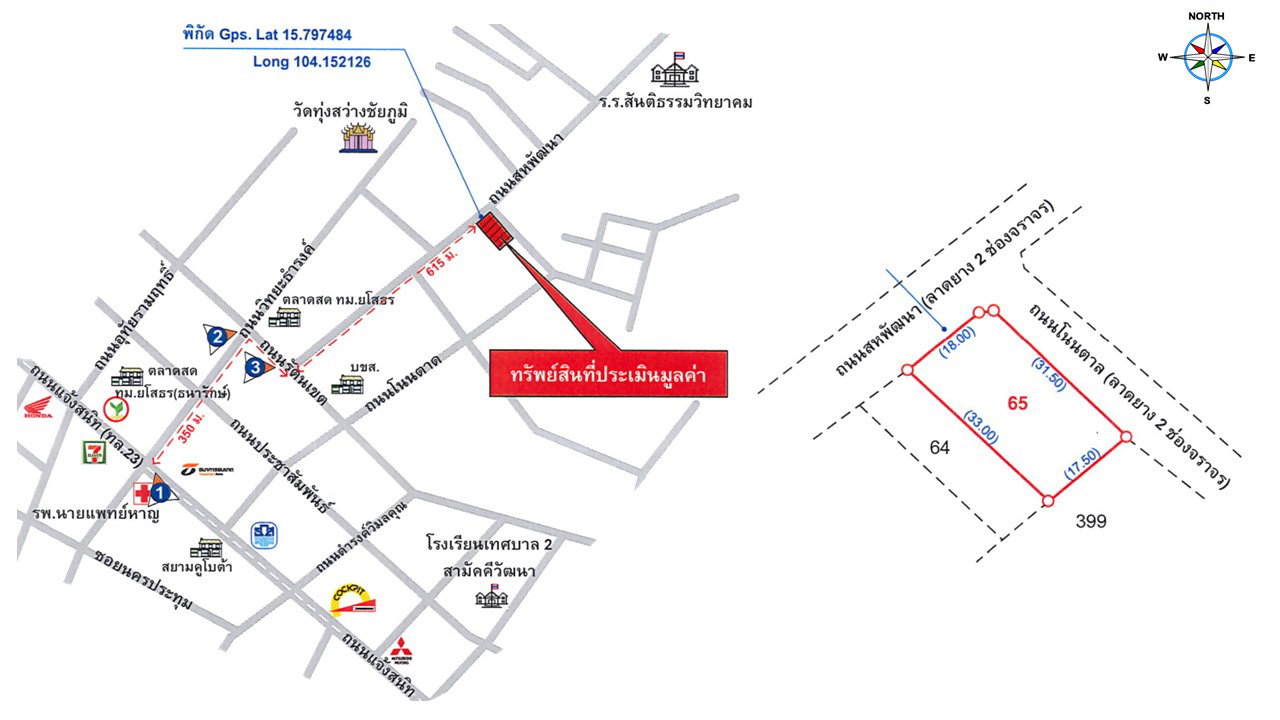 picture LAND 153.2 Sq.w. Muang Ya Sothon Yasothon for 3.3M - 3/3