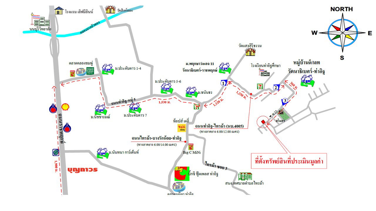picture LAND 50.6 Sq.w. Pak Kret Nonthaburi for 2.9M - 4/4