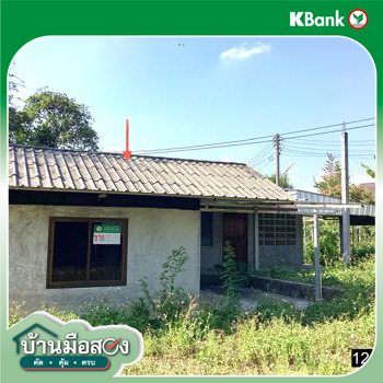 รูป บ้านเดี่ยว 141.4 ตร.วา เมืองชุมพร ชุมพร 2.6M - รูปที่ 32/34