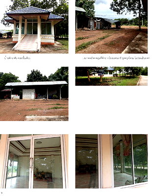 LAND 1198 Sq.w. Wang Saphung Loei for 2.5M
