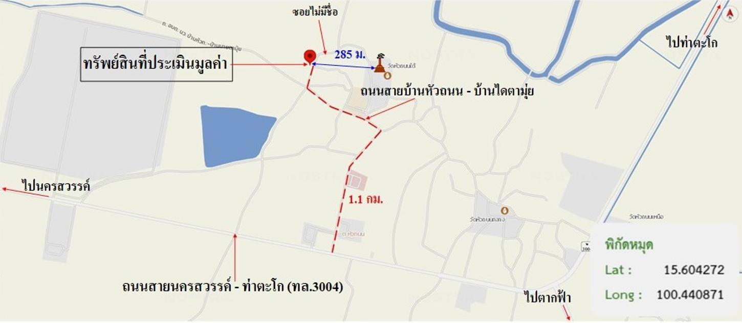 รูป บ้านเดี่ยว 265 ตร.วา ท่าตะโก นครสวรรค์ 1.1M - รูปที่ 34/34
