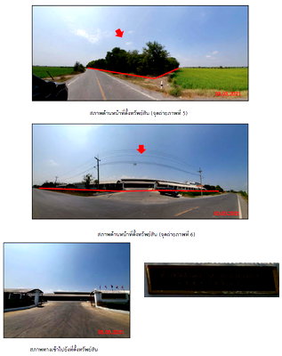 Factory for sale : FACTORY 47461 Sq.w. U Thong Suphanburi for 123.4M