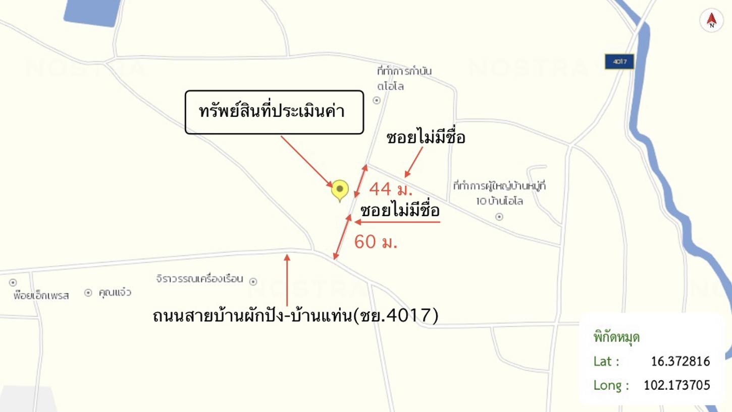 รูป บ้านเดี่ยว 223 ตร.วา ภูเขียว ชัยภูมิ 1.6M - รูปที่ 32/32