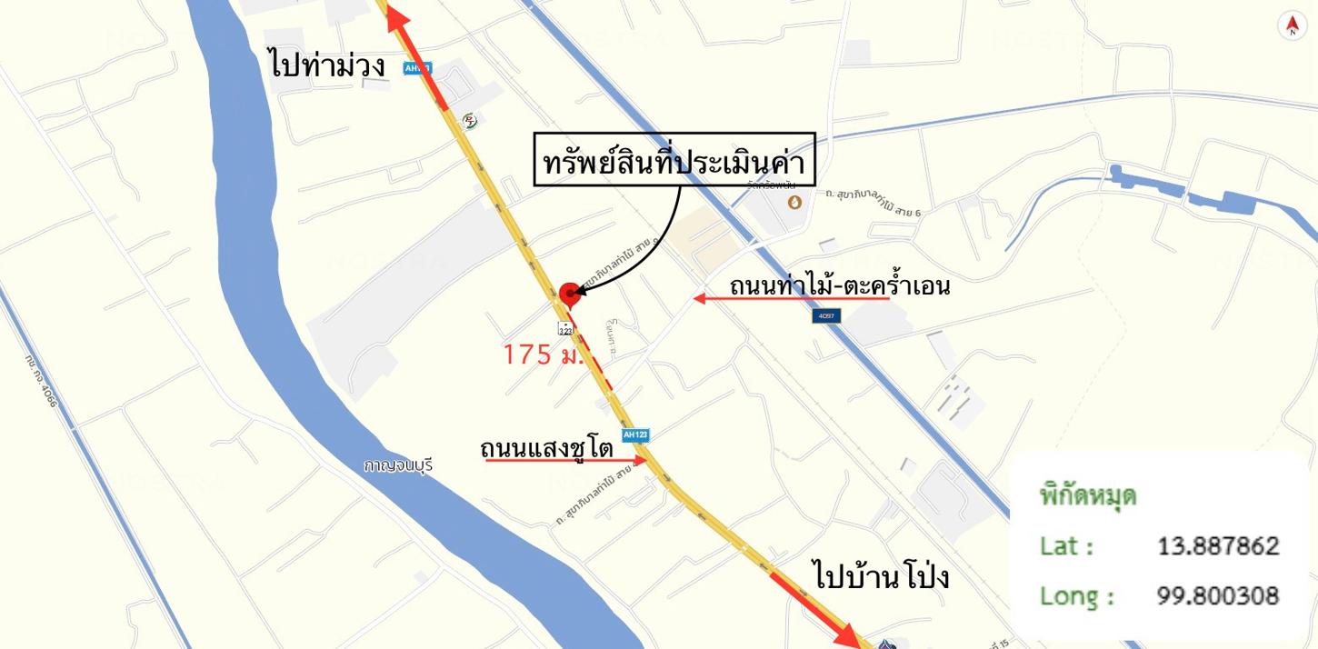 รูป อาคารพาณิชย์ 21.4 ตร.วา ท่ามะกา กาญจนบุรี 3.2M - รูปที่ 25/26