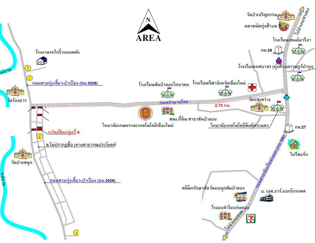 รูป ที่ดินพร้อมสิ่งปลูกสร้าง 540 ตร.วา อำเภอสันป่าตอง เชียงใหม่ 3.7M - รูปที่ 3/3