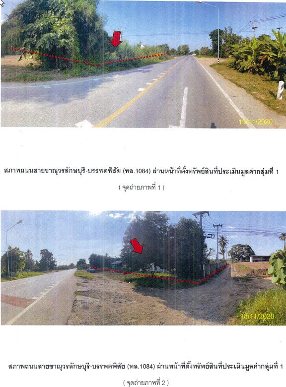 รูป ที่ดินพร้อมสิ่งปลูกสร้าง 6752.5 ตร.วา อำเภอบรรพตพิสัย นครสวรรค์ 14.9M - รูปที่ 7/20