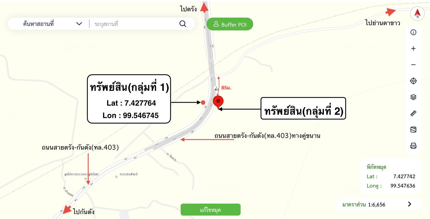 รูป บ้านเดี่ยว 1144.6 ตร.วา กันตัง ตรัง 6M - รูปที่ 20/20