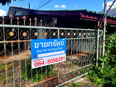 ที่ดิน สวนรุกขชาติอุบลวนารมย์ : ที่ดินพร้อมสิ่งปลูกสร้าง 64 ตร.วา อำเภอเมืองอุบลราชธานี อุบลราชธานี 563,000