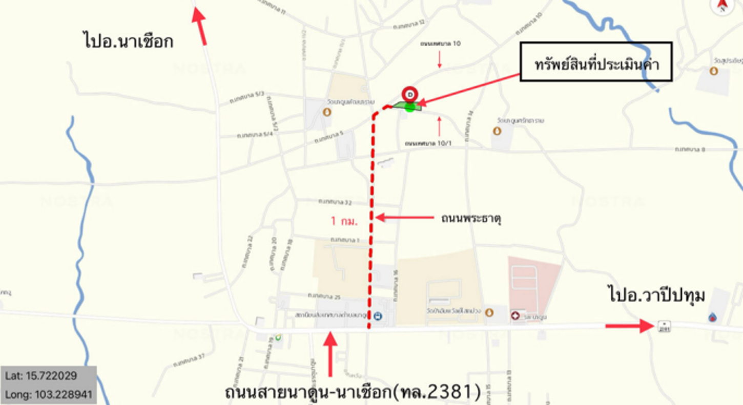 picture HOME 810 Sq.w. Na Dun Maha Sarakham for 2.7M - 22/22