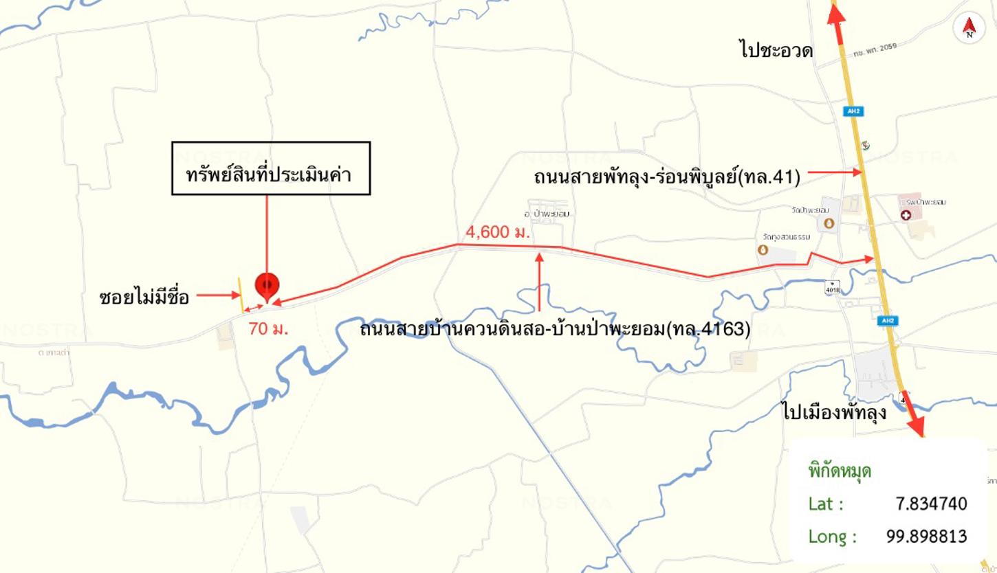 picture HOME 663.7 Sq.w. Pa Payom Phatthalung for 3.8M - 44/44