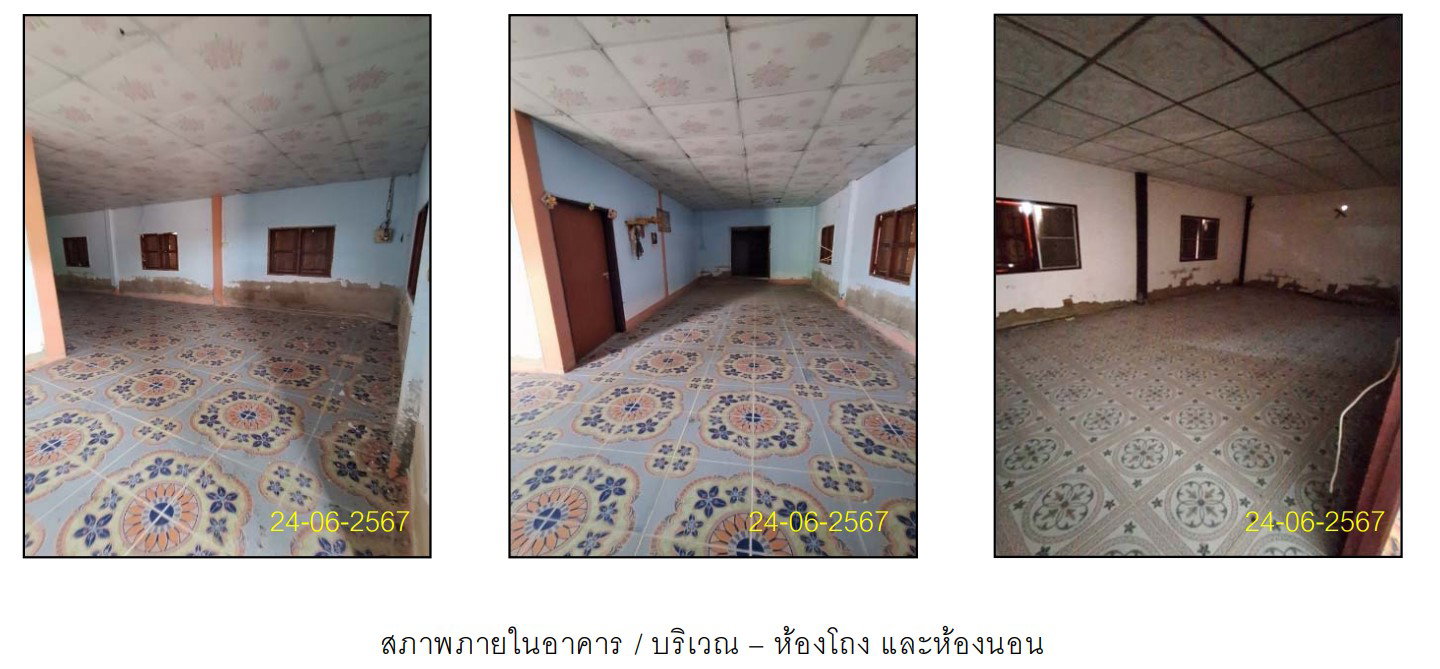 รูป ที่ดินพร้อมสิ่งปลูกสร้าง 177 ตร.วา อำเภอบ้านไผ่ ขอนแก่น 472,000 - รูปที่ 1/7