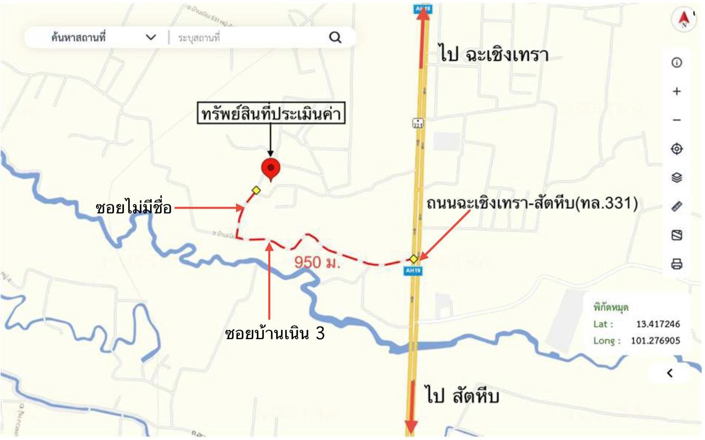 picture LAND 12644 Sq.w. Ko Chan Chonburi for 14.6M - 43/44
