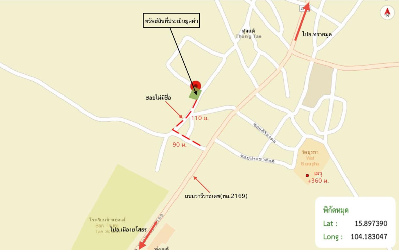 รูป เพิงอเนกประสงค์ 158 ตร.วา เมืองยโสธร ยโสธร 772,000 - รูปที่ 22/22