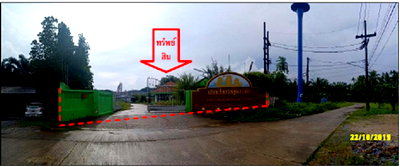 ที่ดิน สิชล นครศรีธรรมราช : ที่ดินพร้อมสิ่งปลูกสร้าง 17766.7 ตร.วา อำเภอสิชล นครศรีธรรมราช 33.8M