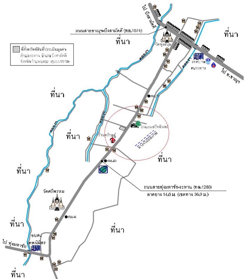 picture LAND 370 Sq.w. Bung Samakkhi Kamphaeng Phet Price on request - 2/2