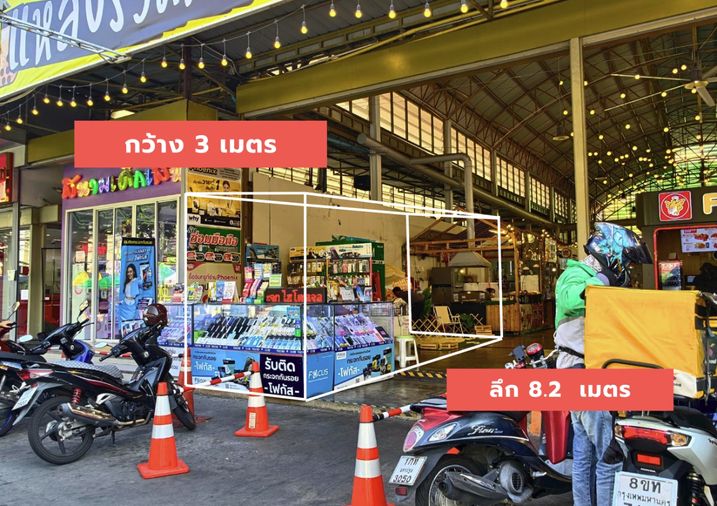 ปล่อยเช่าพื้นที่ด้านหน้าสุด ล็อคเปล่า ขนาด 11.20 ตร.ม. หน้าตลาดมารวยปิ่นเกล้า ติดถนนบรมราชชนนี ใกล้เซ็นทรัลปิ่นเกล้า
