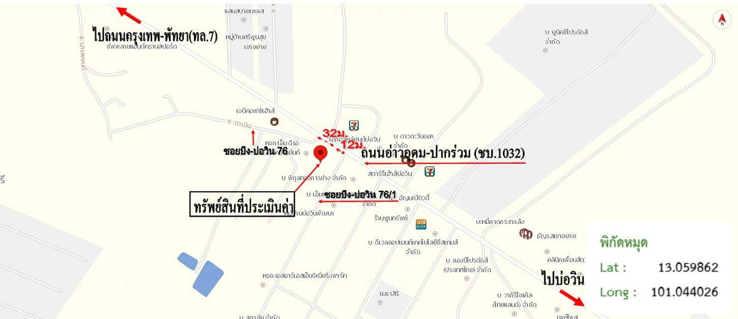 รูป อาคารพาณิชย์ 42 ตร.วา ศรีราชา ชลบุรี 3.8M - รูปที่ 40/40