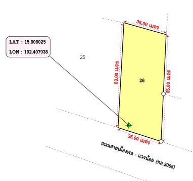 ที่ดินพร้อมสิ่งปลูกสร้าง 680 ตร.วา อำเภอแวงน้อย ขอนแก่น 7.4M